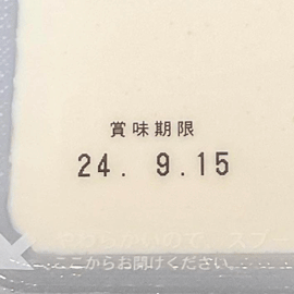 配達日指定OK
